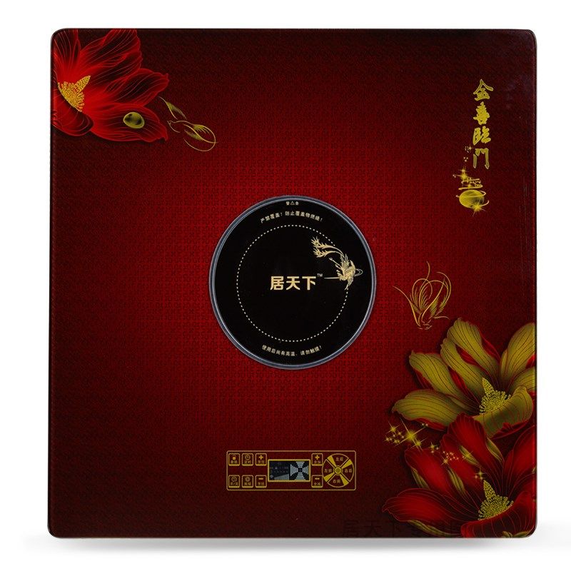 居天下电暖桌家用取暖桌烤火桌电暖炉烤火炉取暖炉9电火炉,生活电器,取暖桌/电暖茶几/被炉桌,淘宝优惠券,粉丝福利购,淘宝优惠卷