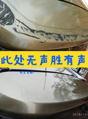 TIFN玻璃胶除胶剂除中性硅酮胶耐候胶密封胶结构胶封边胶痕迹