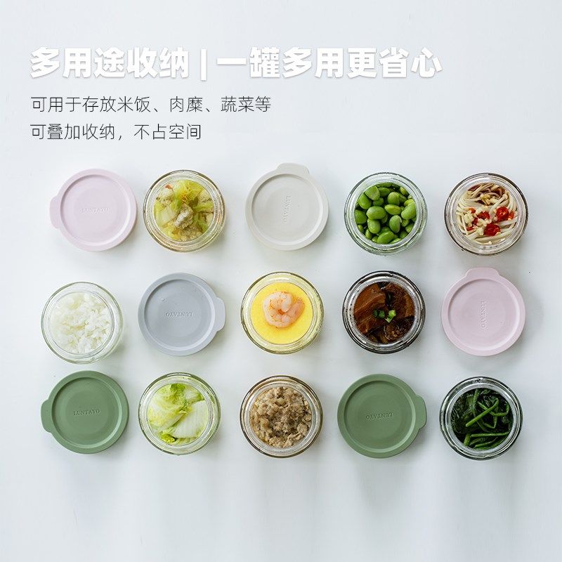 LUNTAYO蒸菜碗食品级蒸煮玻璃分装罐蒸锅蒸蛋迷你密封罐