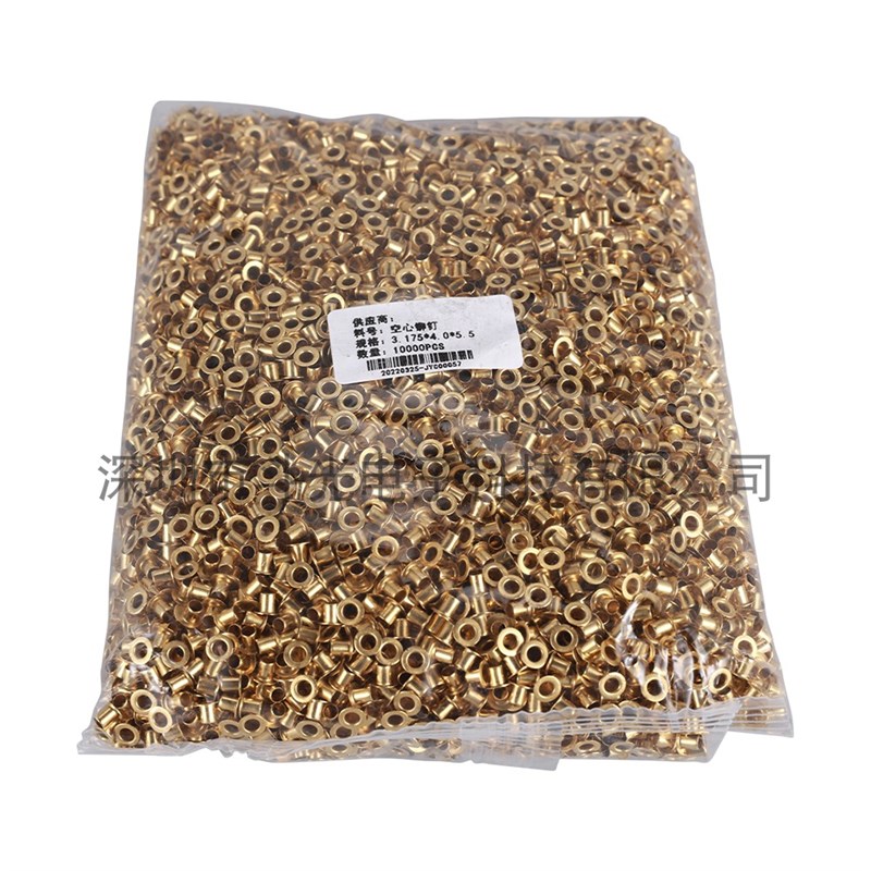 厂家生产C电线路板层压铜冲压合铆万包车制5.5*75mm