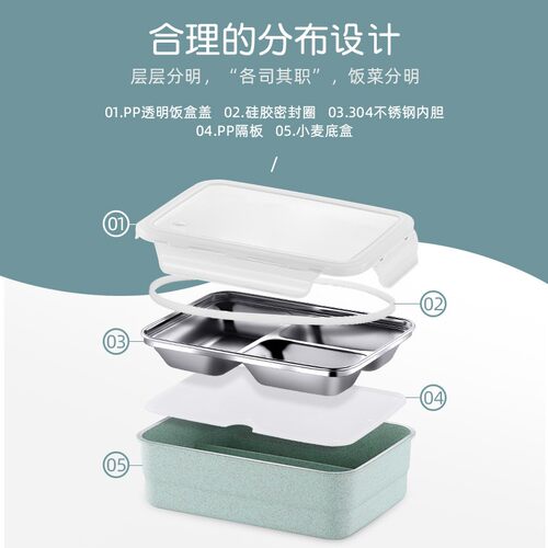学生上班族饭盒微波炉带餐具加热分隔型保温 大容量