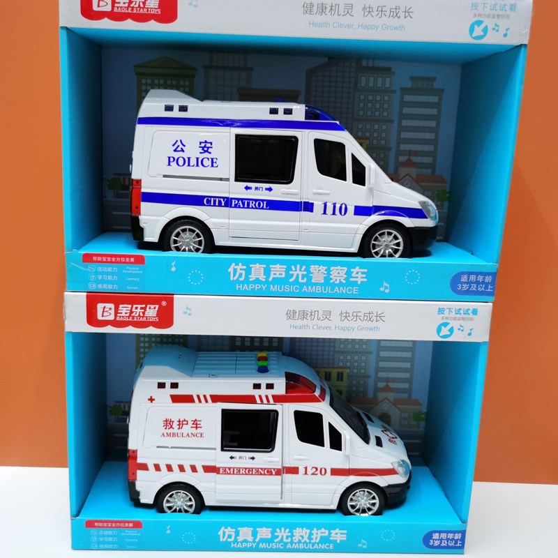 宝乐星全民垃圾分类环卫车装灯光讲故事音乐惯性男孩子车