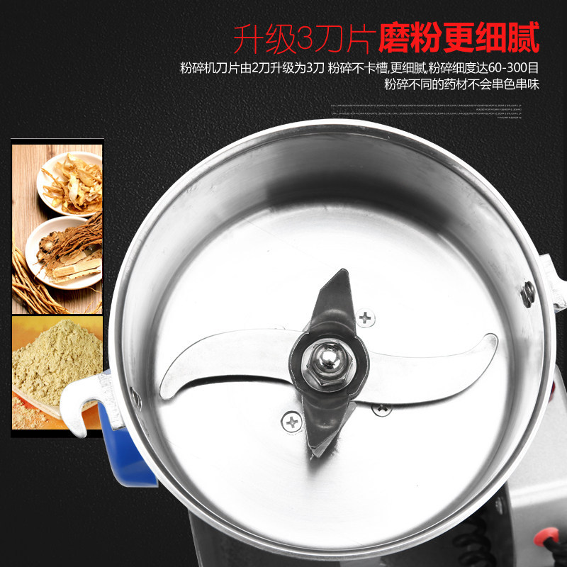 研磨打碎粉碎机家用商用电动辣椒磨椒胡椒打米粉打碎机钢干磨器