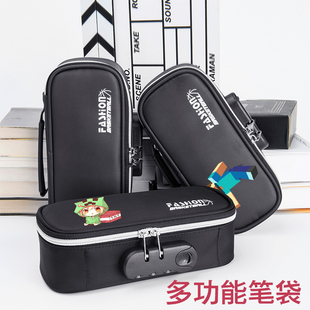 我的世界笔袋女苦力怕小学生文具盒密码锁大容量铅笔盒男孩
