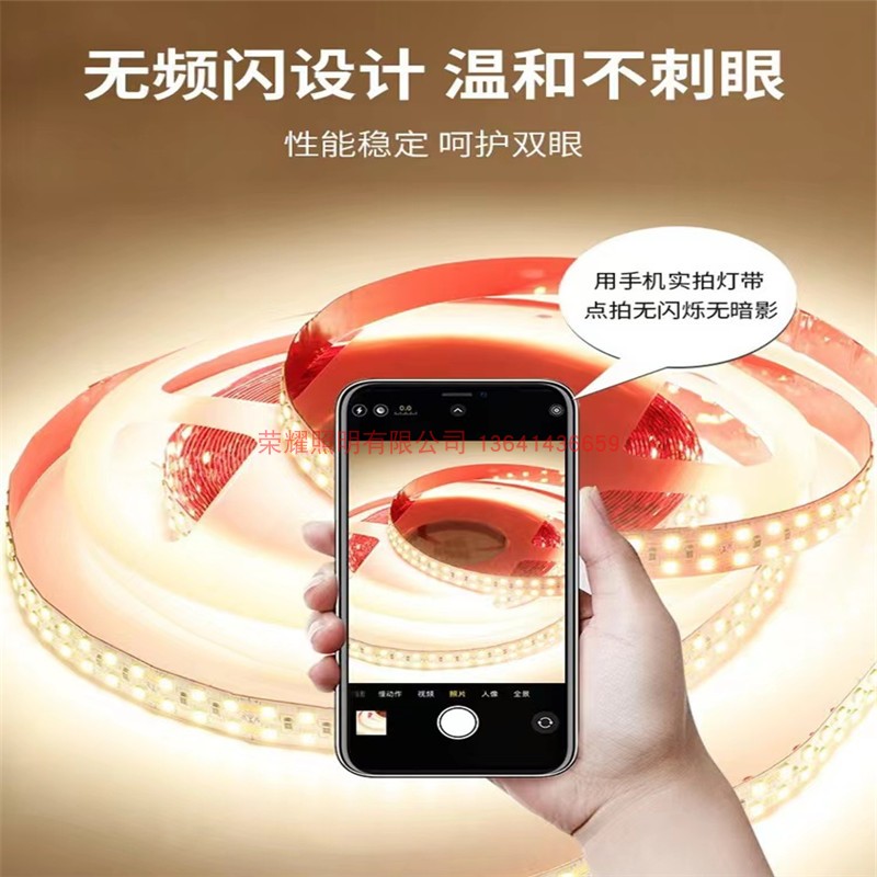 三排排ld灯带超亮线槽背景墙珠暖白光灯D