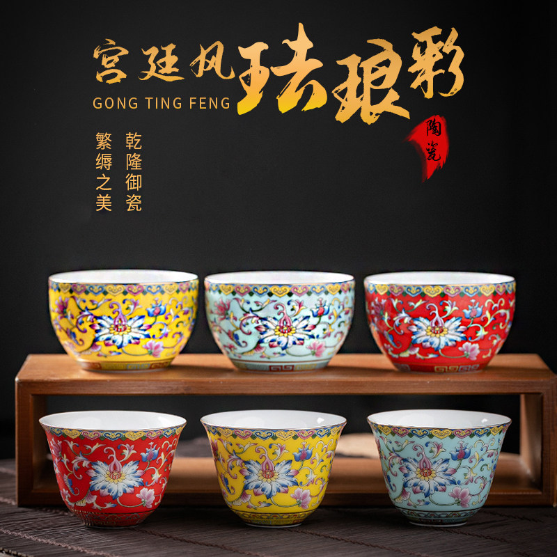 国潮风珐琅彩茶杯杯单杯大品茗杯公道杯白瓷茶盏功夫茶具