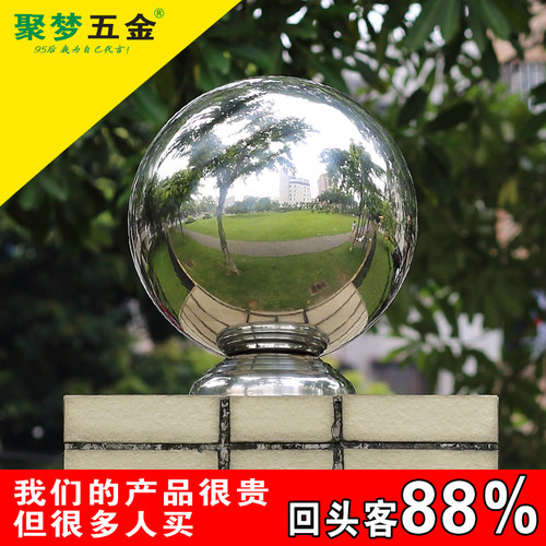 圆球带座装饰球大门柱子圆球座管球连座扶手金属球