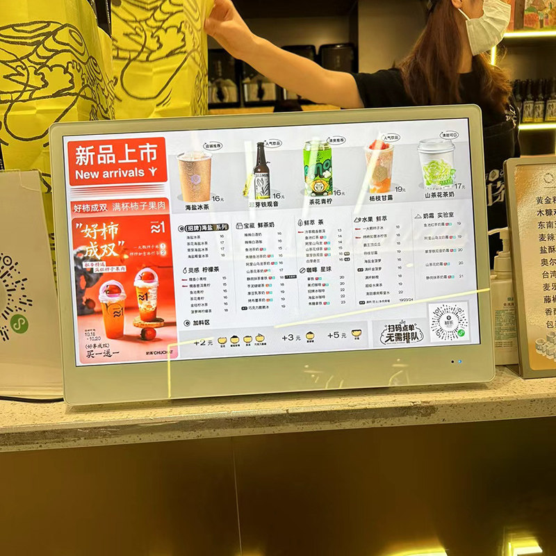 桌面电子菜单显示屏寸智能点餐牌价目表书亦茶百款道吧台电子屏