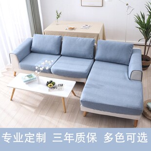 沙发高档加厚雪尼尔布料现代四季通用全包沙发罩定制