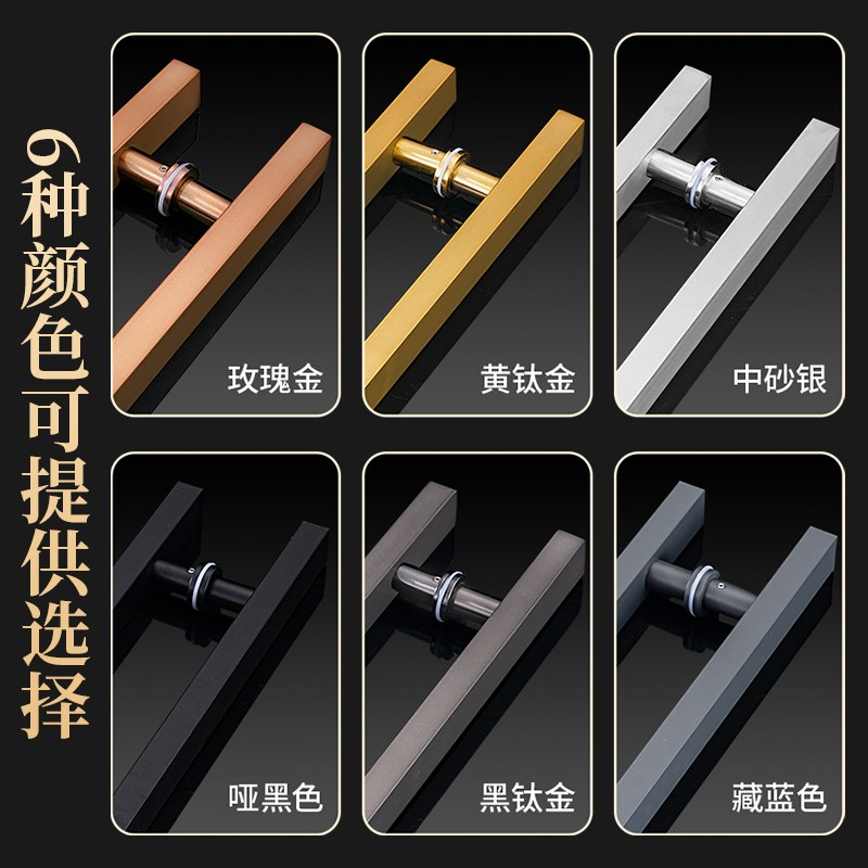 玻璃门拉手不锈钢方管加厚无指纹钢化有框木门推拉门高端大门把手