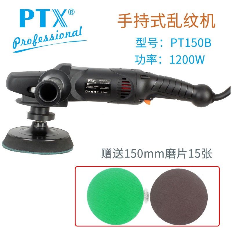 T鱼鳞纹乱纹机铝材金属表面手持式乱纹拉丝机镜面打磨