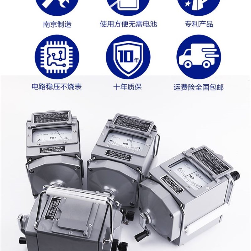 祥瑞德电工摇表0v兆欧表1000绝缘电阻测试仪00搖表zc---7