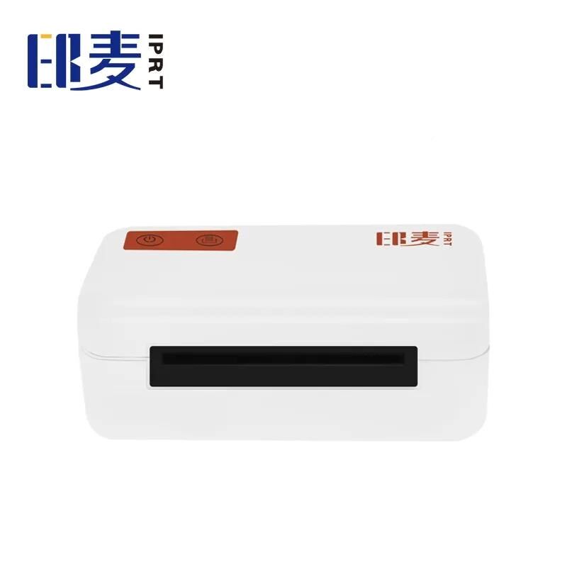 印麦面手电商码电子单快递单打印机小型一联单机蓝