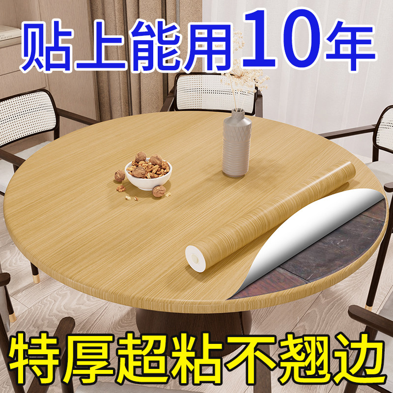 仿木纹纸墙纸防水防潮门家具翻新自粘加厚墙