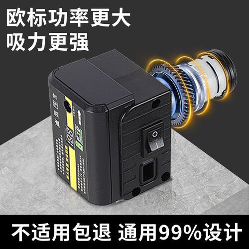 吸盘电动泵芯内心抽气泵大功率瓷砖玻璃工具电