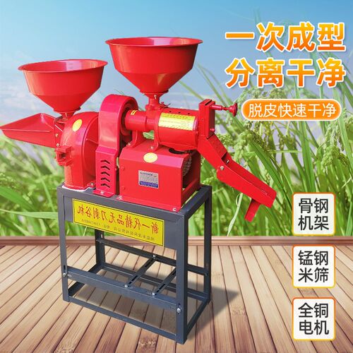碾小型全自动精打小麦稻谷脱壳器打粉碎一体