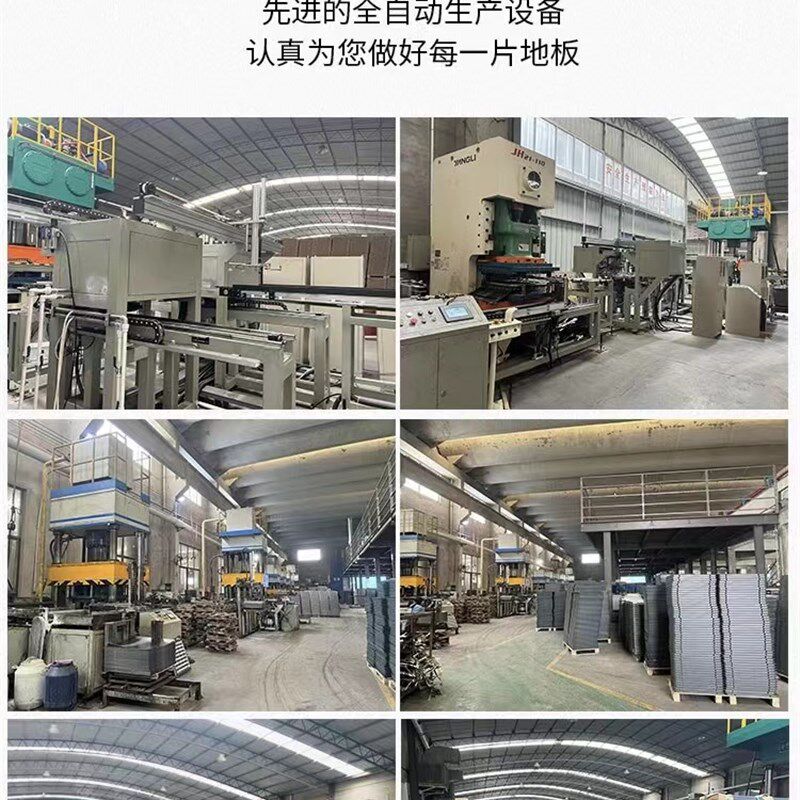 全钢防静电地板 机房高架空活动地板抗静电学校地板