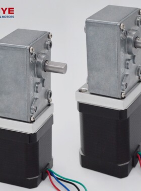 HOUE 2步进电机 全金属齿轮 涡轮蜗杆减速电机马达 大扭矩