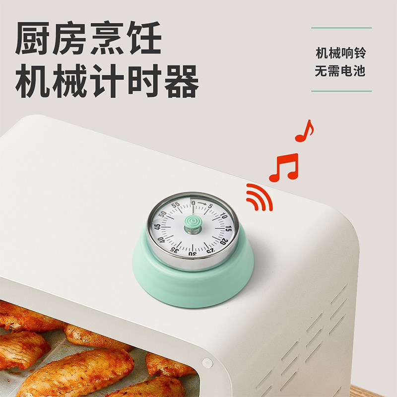 厨房计时器可视化时间管理闹钟做饭定时提醒器倒计时磁吸