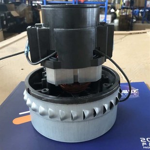 吸尘器k电机1600W大功率马达洗车家用吸尘器电机配件 福欧壁挂式