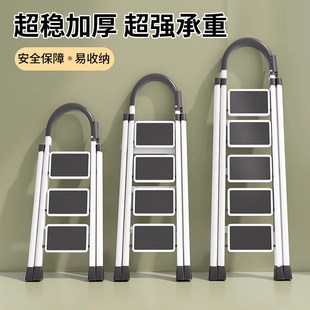 梯子家用碳钢折叠梯伸缩小型轻便三步梯凳多功能U人字梯踏步楼梯