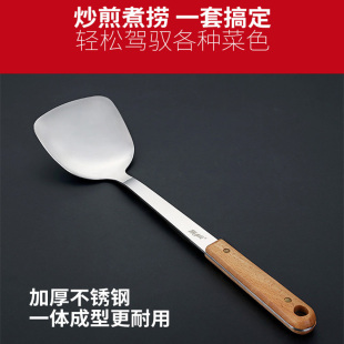 锅铲炒菜铲子汤勺勺子家用不x锈钢厨房厨具长柄防烫一体加厚加长