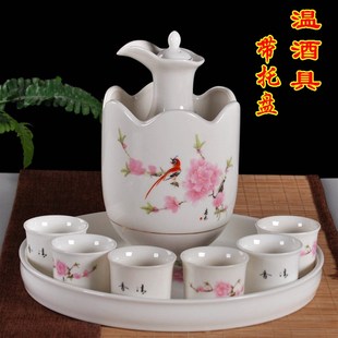 家用加热温酒器传统烫酒壶酒具中式 陶瓷分酒器套装 小号Y白酒一口