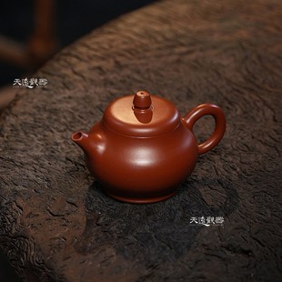 宜兴紫砂壶 家用泡茶壶150C 纯全手工潘壶 朱泥大红袍C球孔汉瓦壶