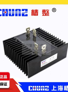 椿整QL150A 1600V单相整流桥带散热器 桥式整流器150A桥堆大功率