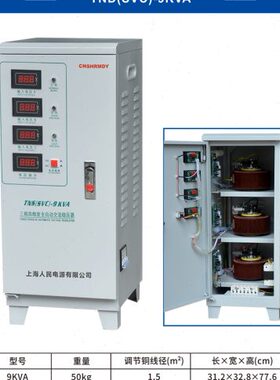 人民380v稳压器三相1500W6KW15KW20KW30KW40KW50KW60KW90KW100KW