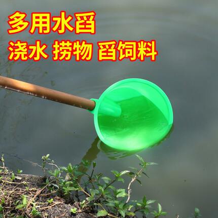 2024新款！塑料粪瓢浇水神器农用浇地粪掏瓢舀大棚施肥泼粪浇花