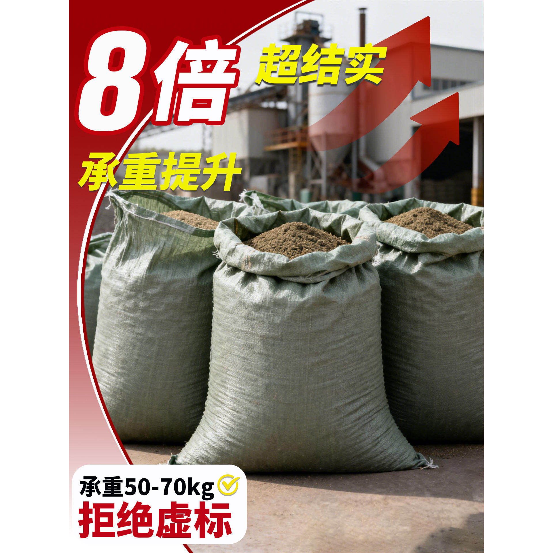 【厂家直销】企业定制防水防潮加厚耐磨编织袋蛇皮袋尼龙袋批发图片