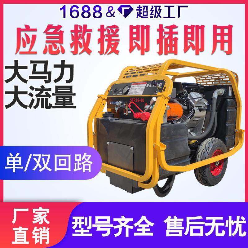 小型液压动力站 圆盘锯碎石液压镐动力站配置纯进口泵液压动力站,纺织面料/辅料/配套,其他纺织机械,淘宝优惠券,粉丝福利购,淘宝优惠卷