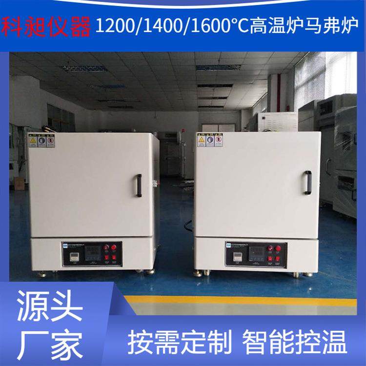 非标供应小型1000度高温炉箱式电阻炉实验电阻炉高温气氛炉,机械设备,其他机械设备,淘宝优惠券,粉丝福利购,淘宝优惠卷