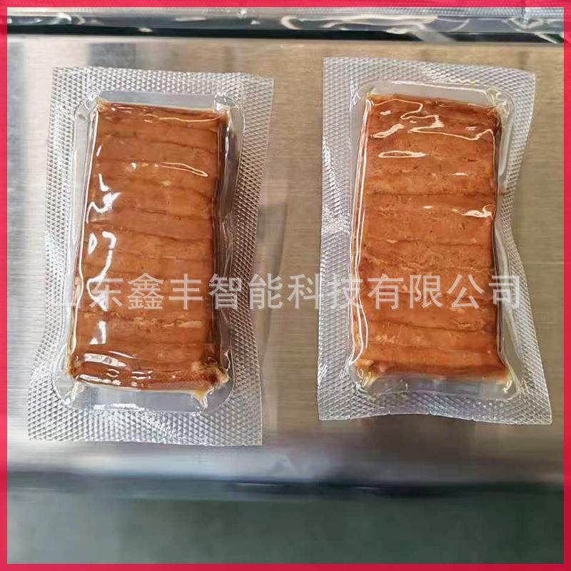 豆干香肠全自动连续拉伸膜真空包装机 鸡蛋干茶干拉伸膜包装机,办公设备/耗材/相关服务,包装机,淘宝优惠券,粉丝福利购,淘宝优惠卷