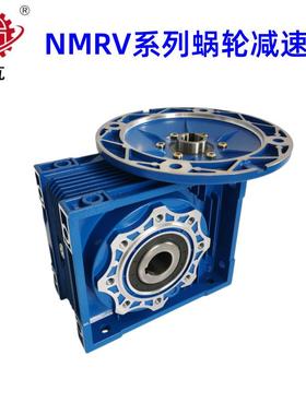 格瓦蜗轮蜗杆减速机空心输出自锁7天交货 三凯NMRV系列蜗轮减速机
