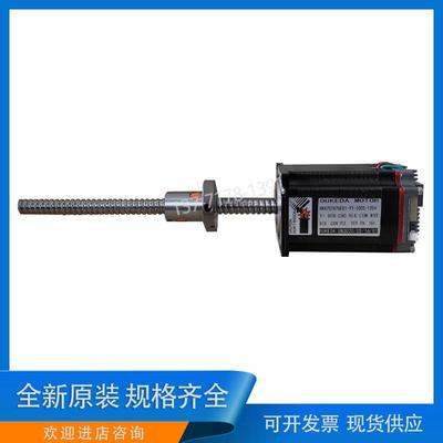 鸥柯达OUKEDA电机OK57STH76EC1-YT-200S-1204 57闭环丝杆电机