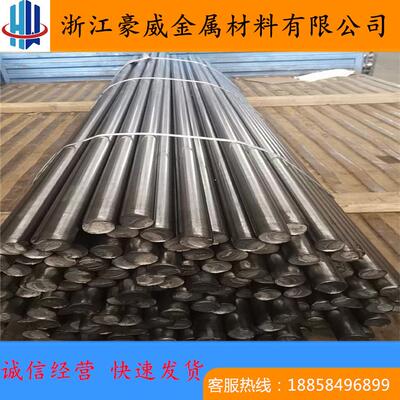 现货供应022Cr19Ni5Mo3Si2N不锈钢棒材 F51 F55 F60双相钢光亮棒