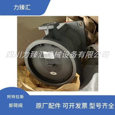 1622348885阿特拉斯空压机阀件C111卸荷阀 卸载阀 UNLOADER