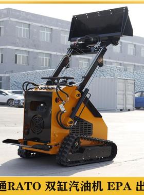 厂家出口美国EPA小型HY小铲车 380T 双缸液压行走三角履带滑移机