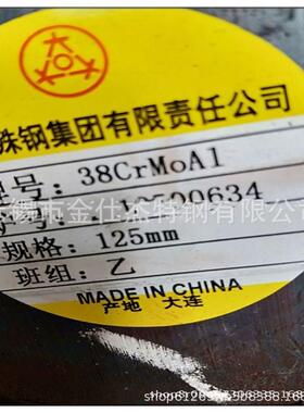 现货供应40CrNi2Mo圆钢 零售 40CrNi2Mo合金结构钢钢棒圆棒