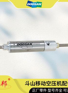 Doosan斗山移动空压机配件 35315233 英格索兰螺杆机零部件