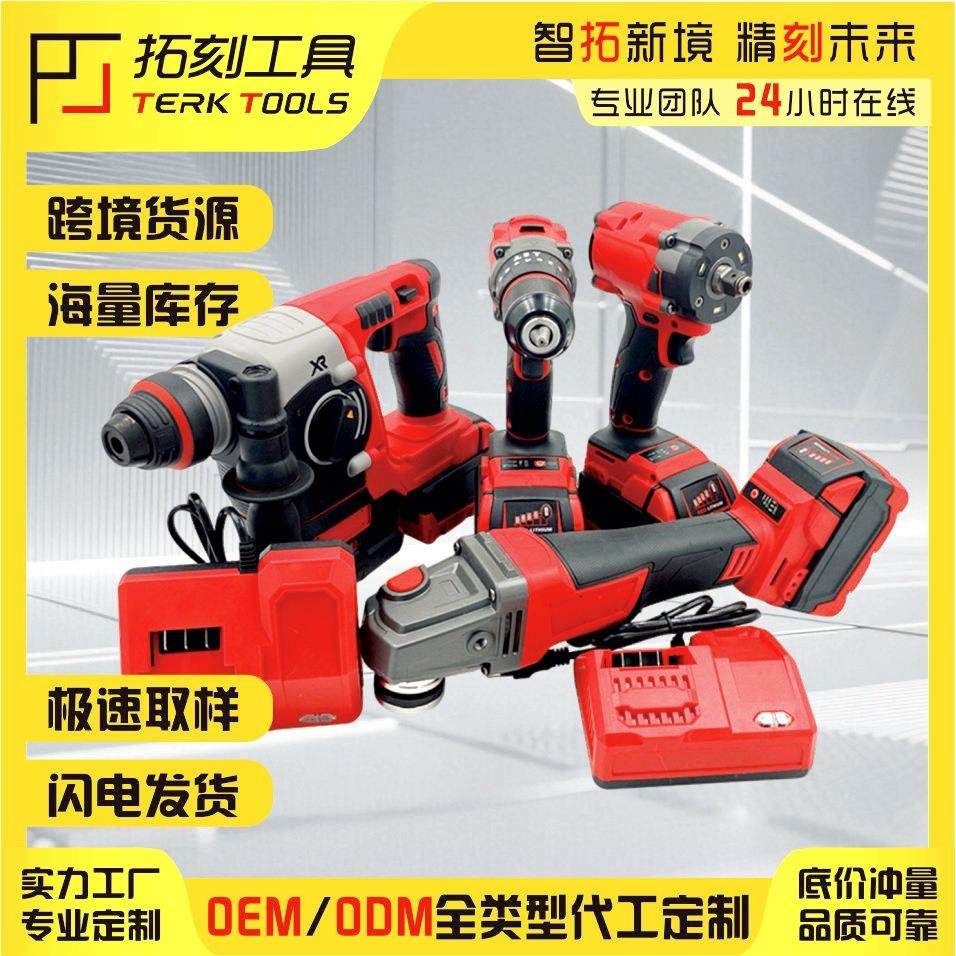 跨境四件套组合套装锂电电钻电锤角磨机电动扳手锂电电动工具套装,机械设备,其他机械设备,淘宝优惠券,粉丝福利购,淘宝优惠卷
