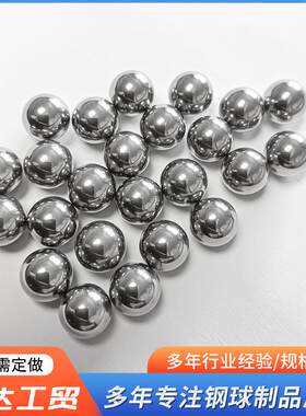 精密小铜球铜珠实心0.8/0.9/1/1.1/1.3/1.4/1.7毫米纯黄铜紫铜珠