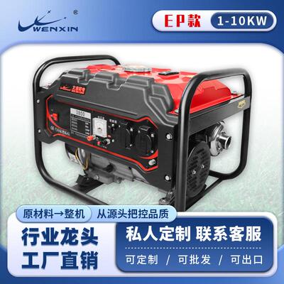 交流发电机小型迷你家用汽油发电机generator机电设备220v大功率