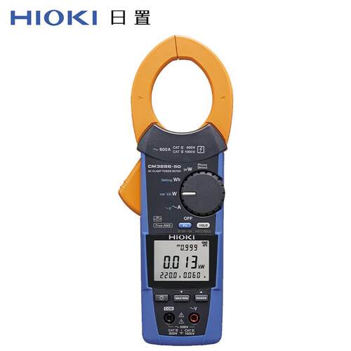 日置（HIOKI）CM3286-50高精度钳型功率计防偷电防漏电泄漏电流钳
