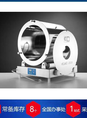 供应德国CCI粒子计数器Helmke Drum