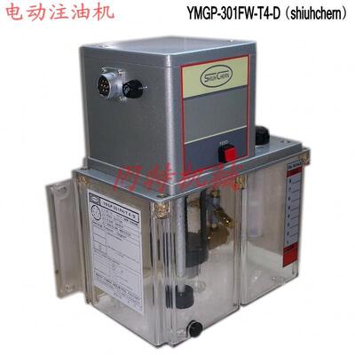 YEONG DIAN电动注油机YMGP-301FW-T4-DE TM-301FW-T4-D自吸