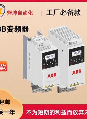 ABB 变频器；ACS510-01-180A-4