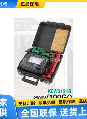 克列茨KEW 3122B指针式高压绝缘测试仪 共立KEW3122B兆欧表